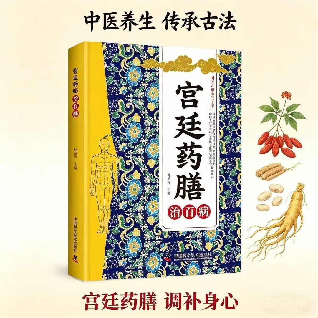 كتاب الوصفات الطبية التقليدية  - مراجعة Health Wellness Guide وسعره