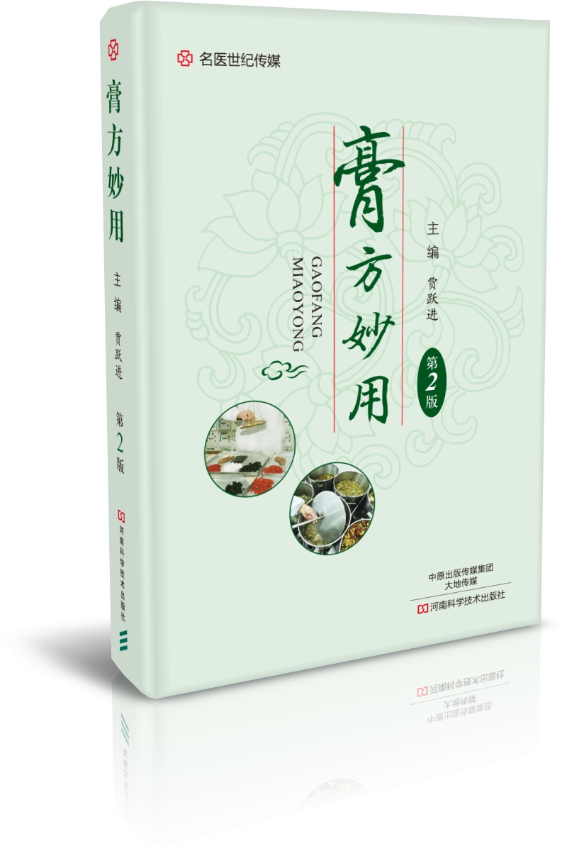 علاجات معجون الأعشاب TCM الطبع - مراجعة Your Health Wellness وسعره