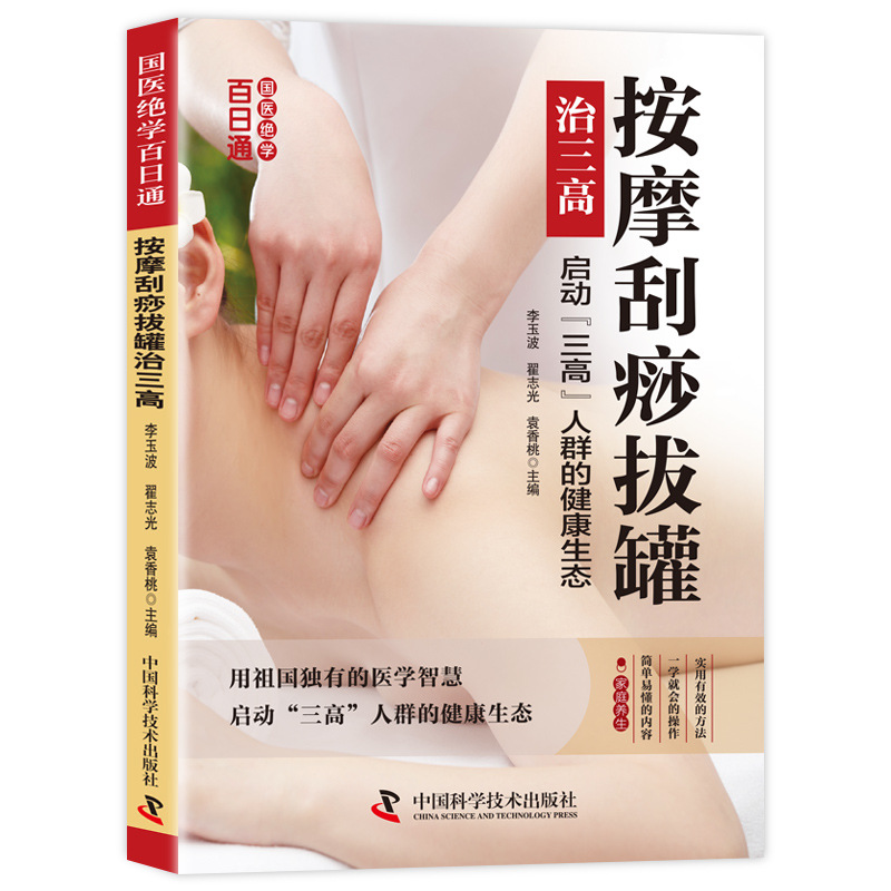 إتقان الطب الصيني التقليدي في  - مراجعة Health Wellness Guide وسعره